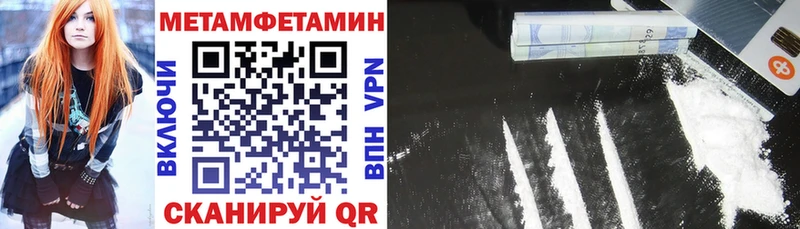 купить закладку  МЕГА ТОР  АМФ Розовый  Нижние Серги 