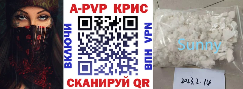 Alfa_PVP мука  наркота  Нижние Серги 