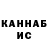 Кетамин VHQ Sardor Isakov