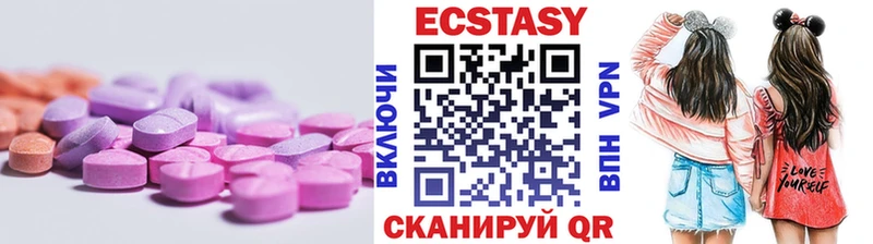 маркетплейс какой сайт  Нижние Серги  ЭКСТАЗИ таблы  ссылка на мегу ONION 