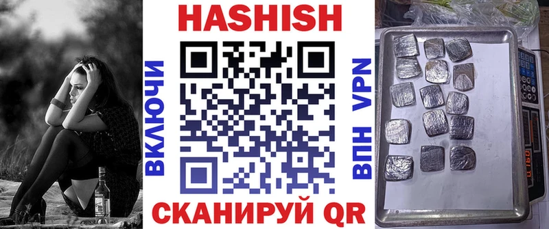 что такое   Нижние Серги  ГАШ AMNESIA HAZE 