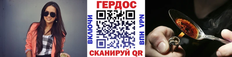 купить наркотики сайты  Нижние Серги  Героин VHQ 