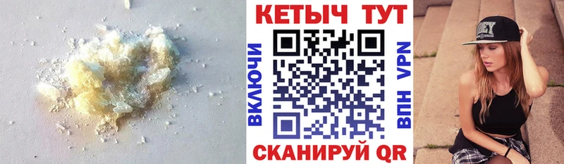 кракен зеркало  Нижние Серги  КЕТАМИН VHQ  где купить наркотик 