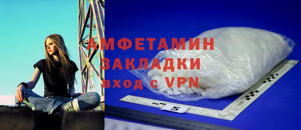 MDMA Premium VHQ Алексин