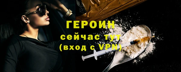 ALPHA PVP Дмитров