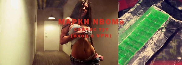 MDMA Premium VHQ Алексин