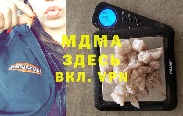 MDMA Premium VHQ Алексин
