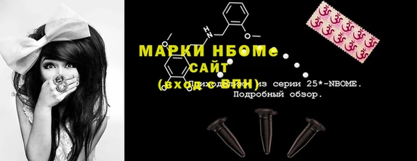 кокаин премиум Заволжск