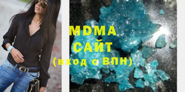 MDMA Premium VHQ Алексин