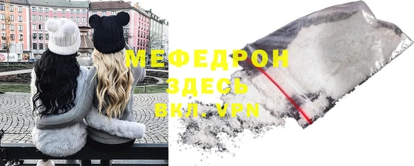 MDMA Premium VHQ Алексин
