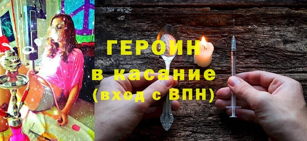 кокаин премиум Абдулино