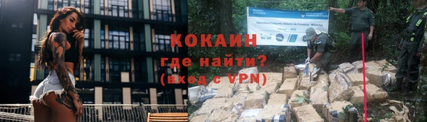 кокаин колумбия Алзамай