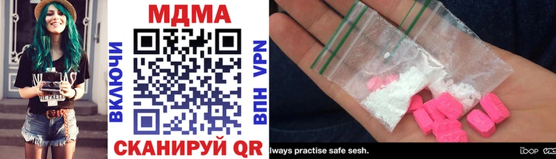 купить закладку  Нижние Серги  MDMA Molly 