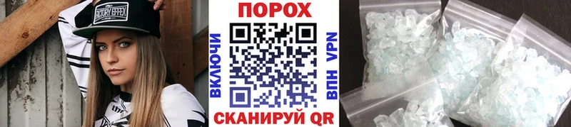 МЕТАМФЕТАМИН мет Нижние Серги