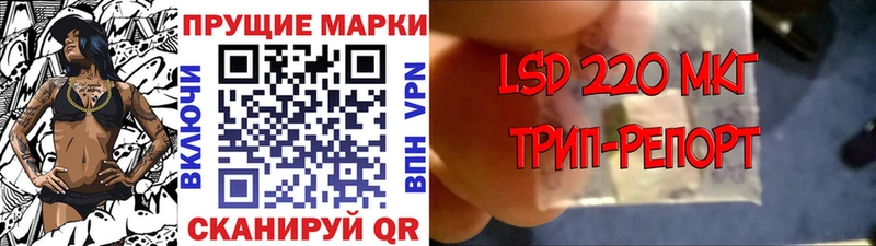 Наркотические марки 1,5мг Нижние Серги