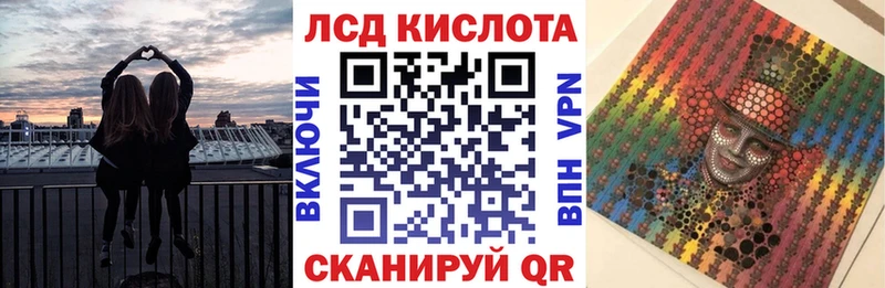 Марки 25I-NBOMe 1500мкг купить наркотик Нижние Серги